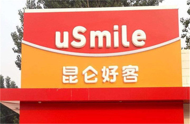 立柱广告牌