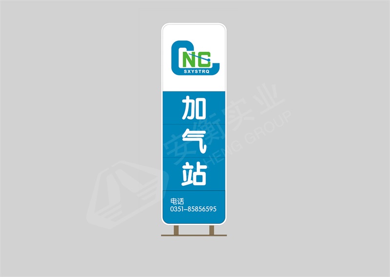 加油站配件