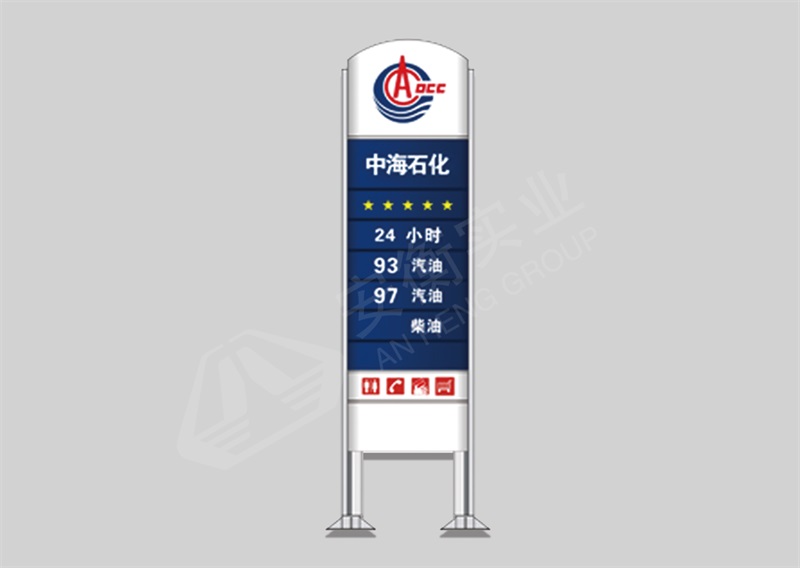 加油站工程