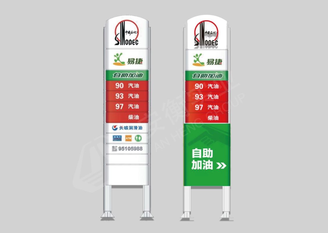 标识产品