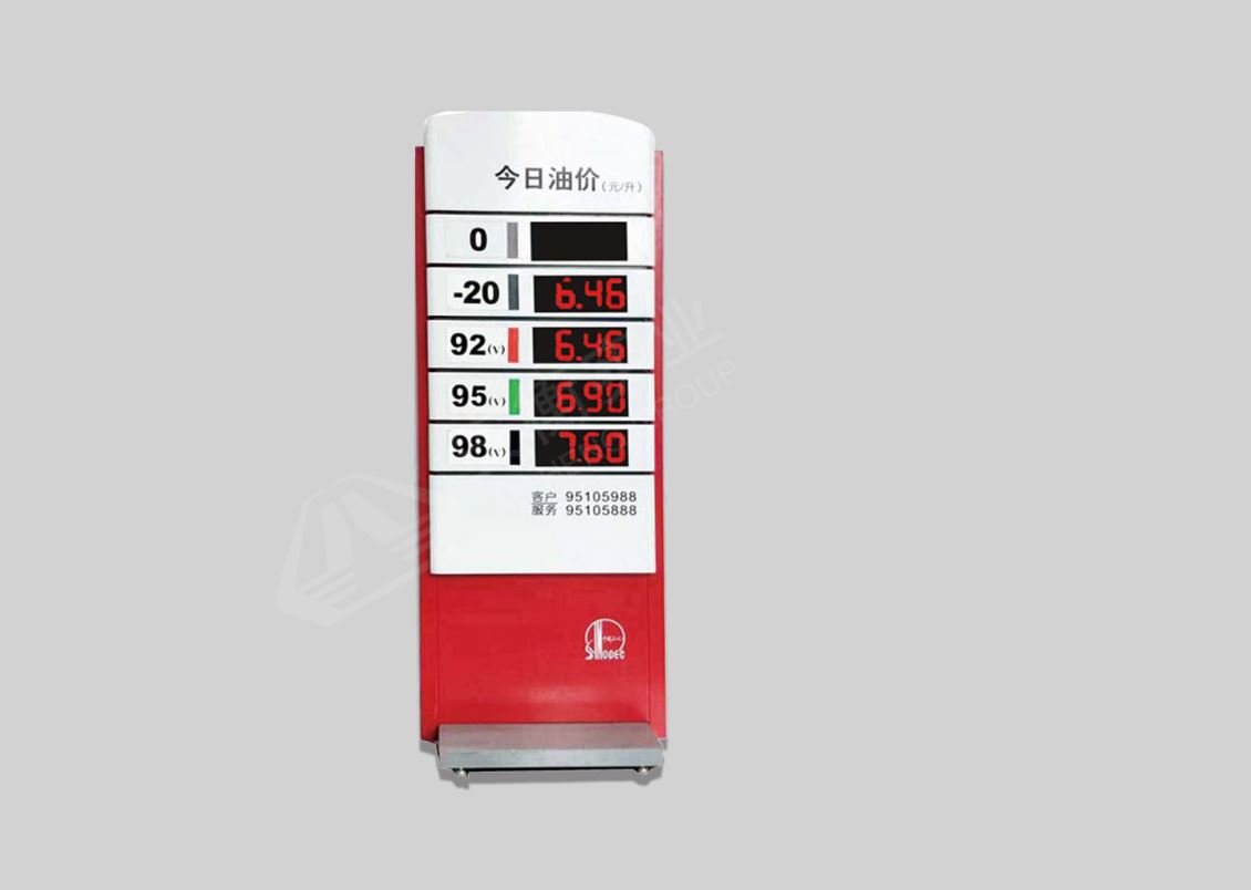 河南加油站工程