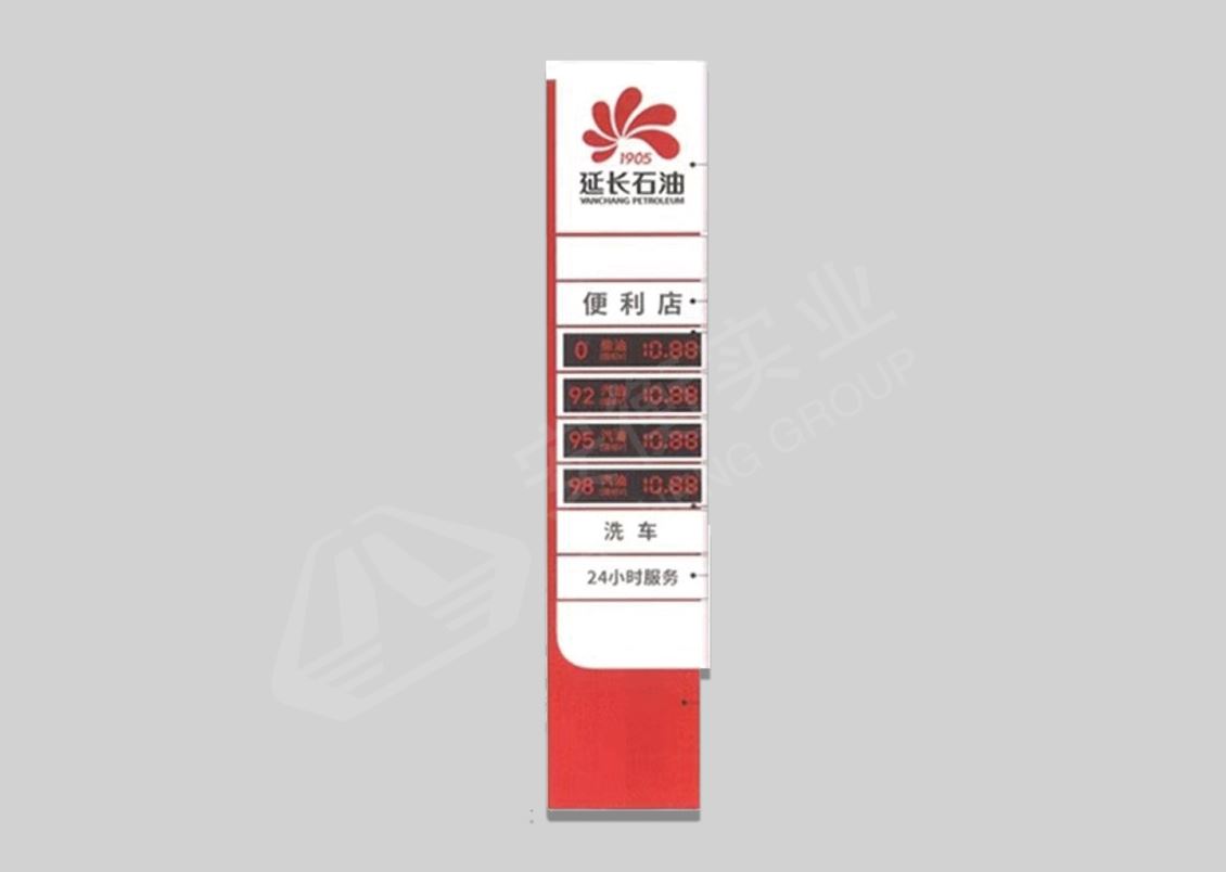 河南加油站装饰