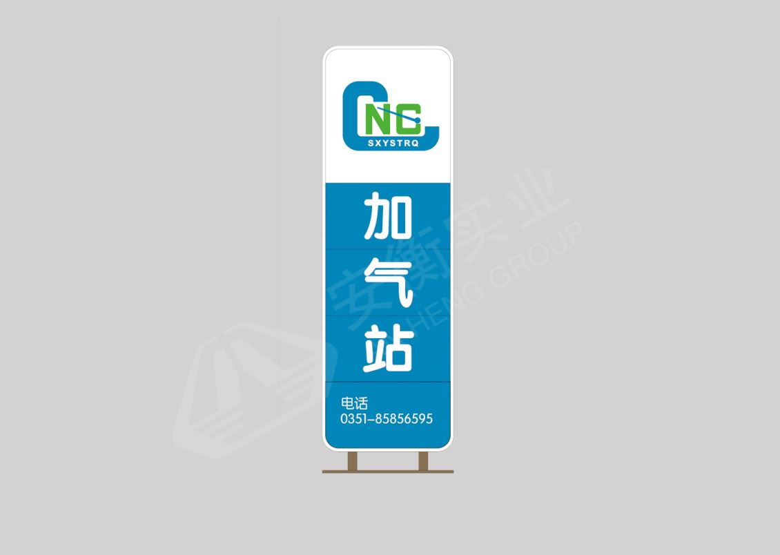 中国石油