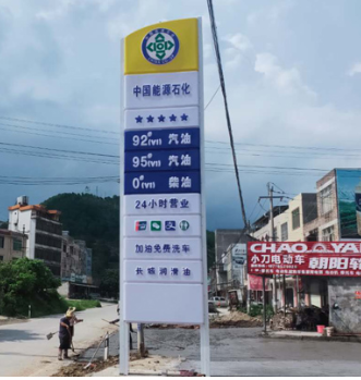 加油站施工
